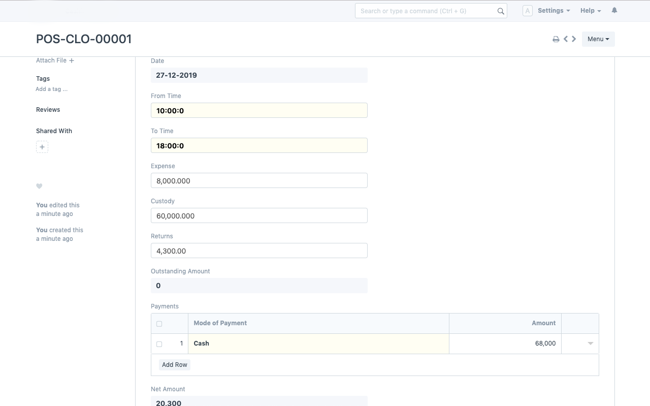 قسائم الكاشير الختامية